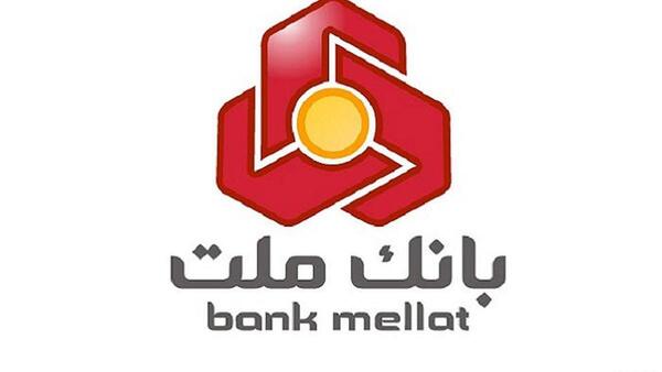 عکس خالی کارت ملت