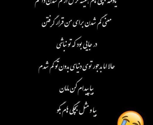 عکس پروفایل غم مادر