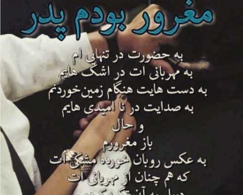 عکس پروفایل در مورد پدر آسمانی
