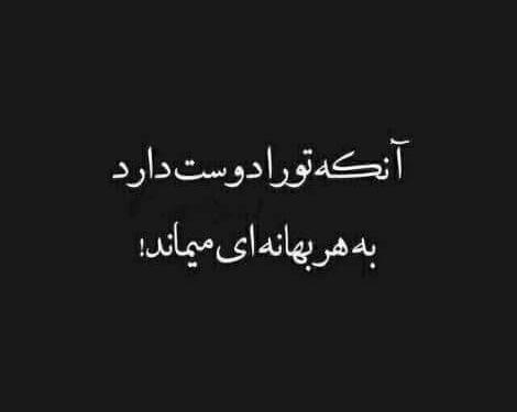 عکس صفحه سیاه نوشته