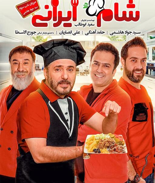 دانلود عکس های سید جواد هاشمی