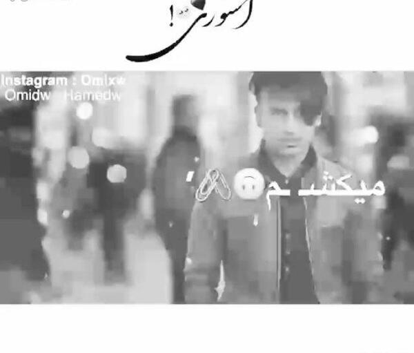 عکس دل شکسته از رفیق