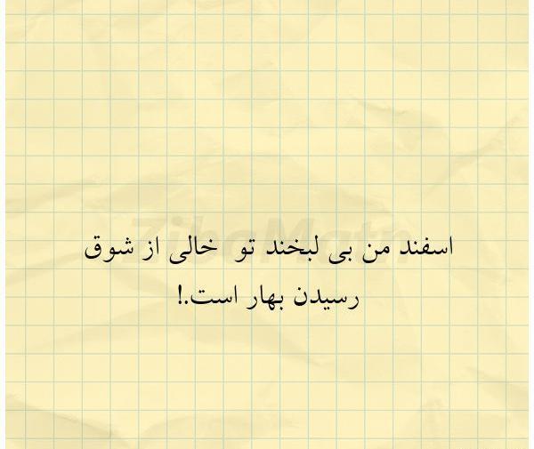 عکس لبخند خالی