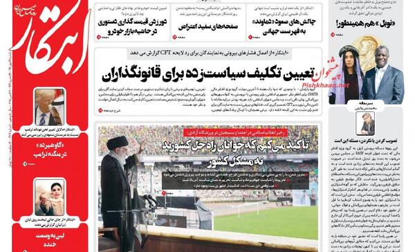 عکس لبخند خالی