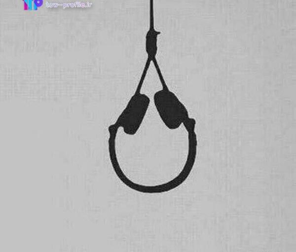 عکس پروفایل عاشقانه طناب دار