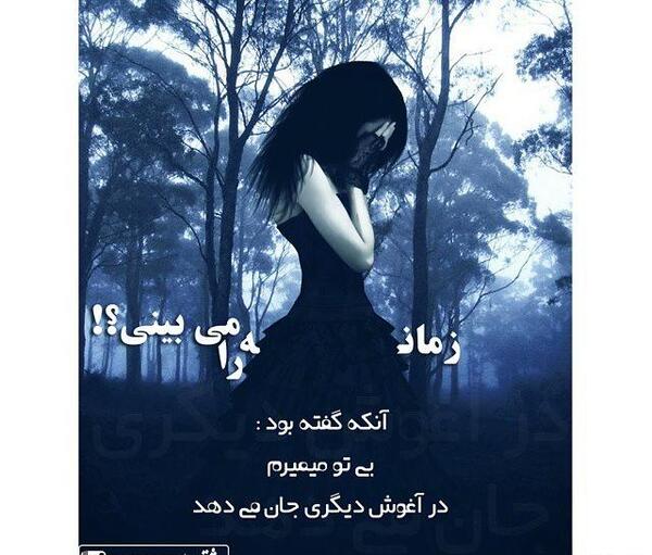 عکس پروفایل عاشقانه طناب دار