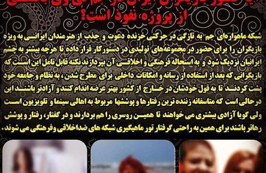 عکس های جدید رابعه اسکویی