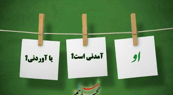 عکس پروفایل خاله سارا