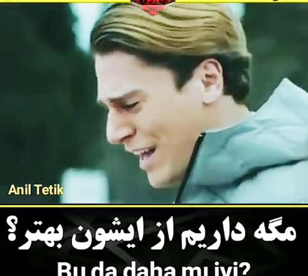 عکس کورای در سریال تلخ و شیرین