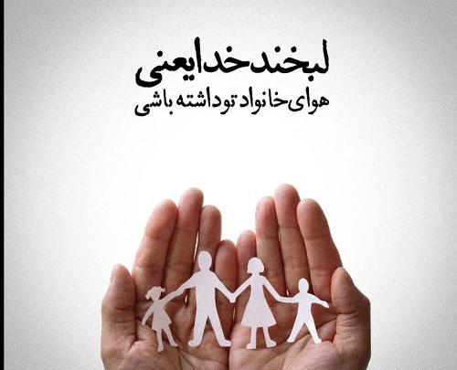 عکس پروفایل داشتن زندگی خوب