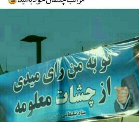 عکس ایده های سمی