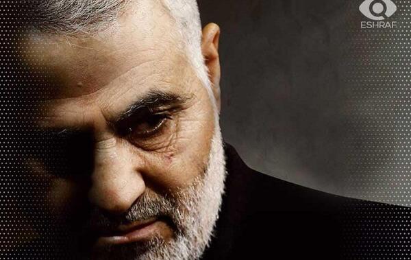 عکس چشم سردار سلیمانی