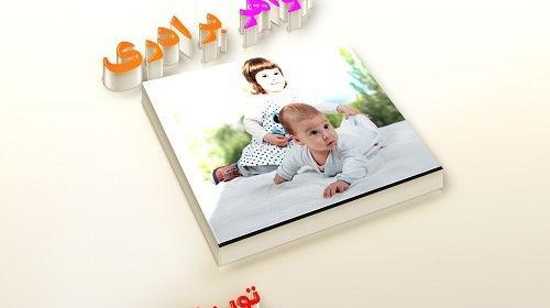 عکس پروفایل خواهر داداشی