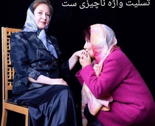 عکس های مادر آشا محرابی