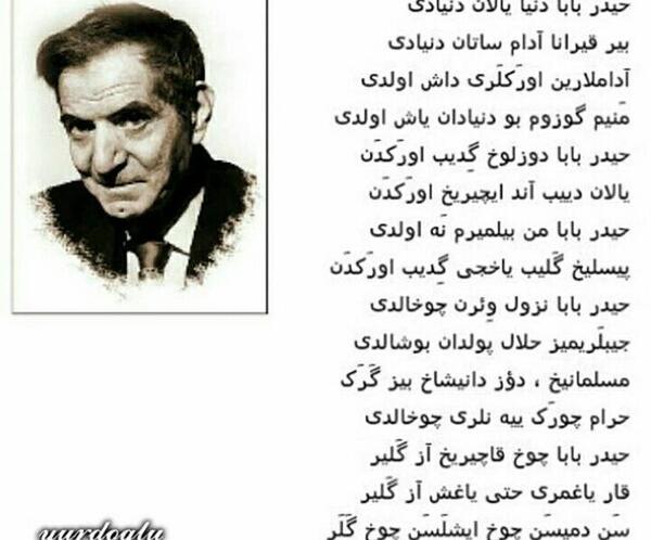 عکس پروفایل حیدر بابا دنیا یالان دنیادی
