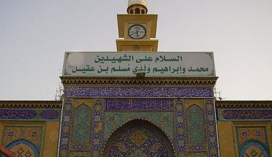 عکس حرم طفلان مسلم
