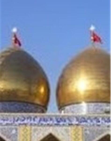 عکس حرم طفلان مسلم