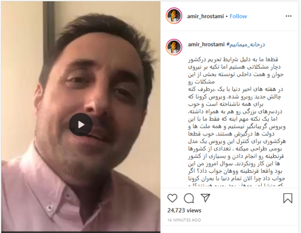 عکس امیرحسین رستمی در فرمول یک
