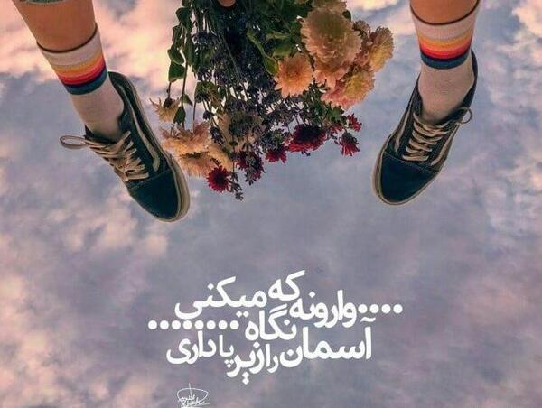 عکس با کیفیت خاص