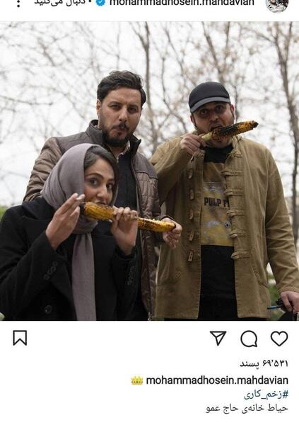 عکس بازیگران سریال افرا پشت صحنه