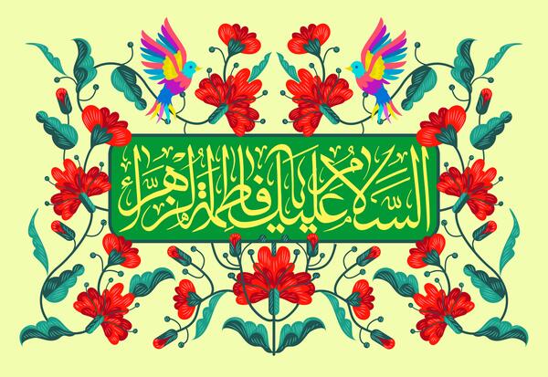عکس لایه باز حضرت زهرا
