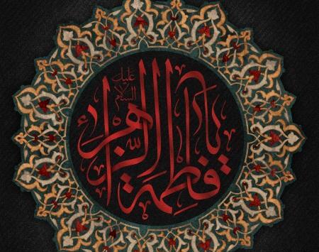 عکس لایه باز حضرت زهرا