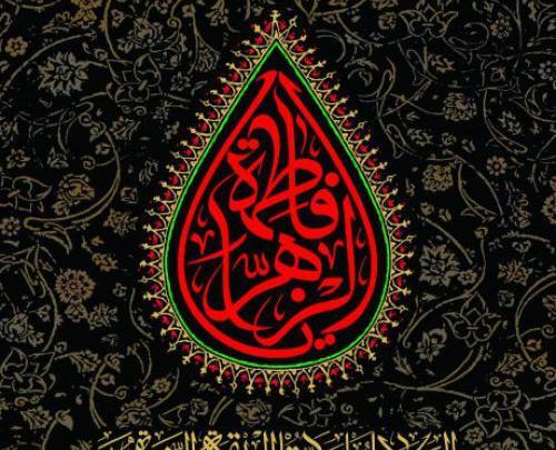 عکس لایه باز حضرت زهرا