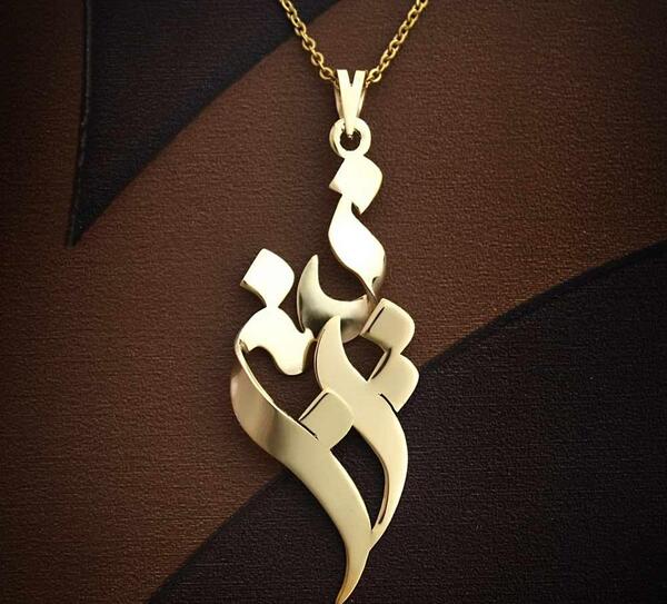 عکس مدال طلا اسم زینب