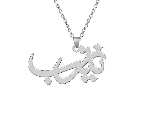 عکس مدال طلا اسم زینب