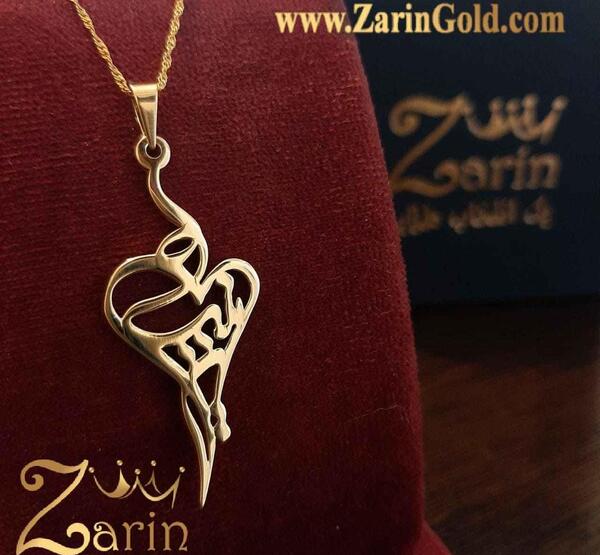 عکس مدال طلا اسم زینب