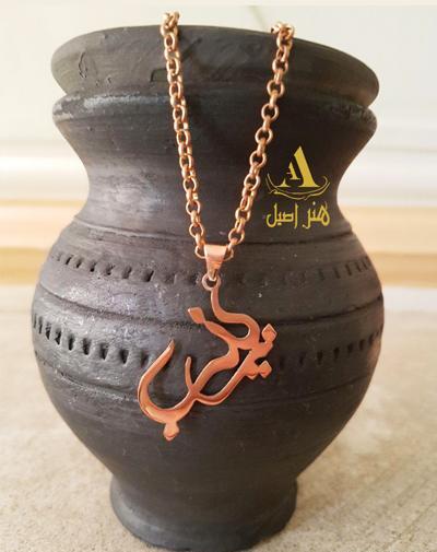عکس مدال طلا اسم زینب