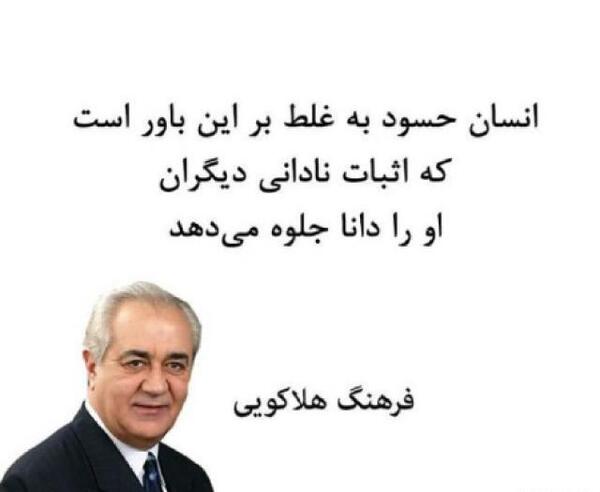 عکس پروفایل حسادت