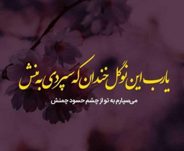 عکس پروفایل حسادت
