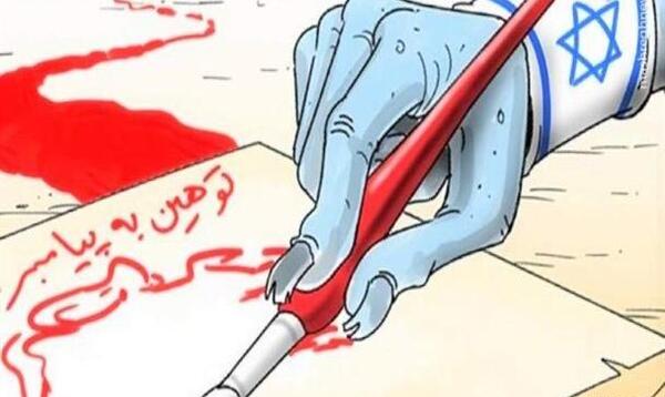 عکس فرانسوی پیامبر