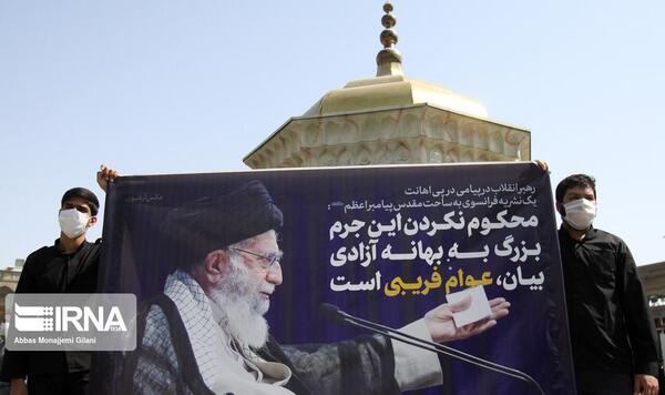 عکس فرانسوی پیامبر