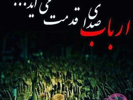 عکس برای استوری شروع محرم