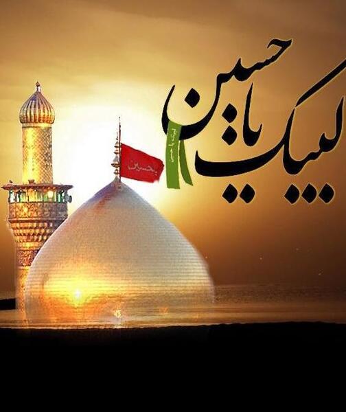 عکس برای استوری شروع محرم