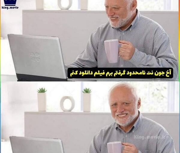 عکس خام آندرس آراتو