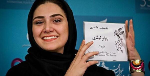 عکس باران کوثری در خارج از کشور