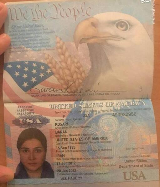 عکس باران کوثری در خارج از کشور