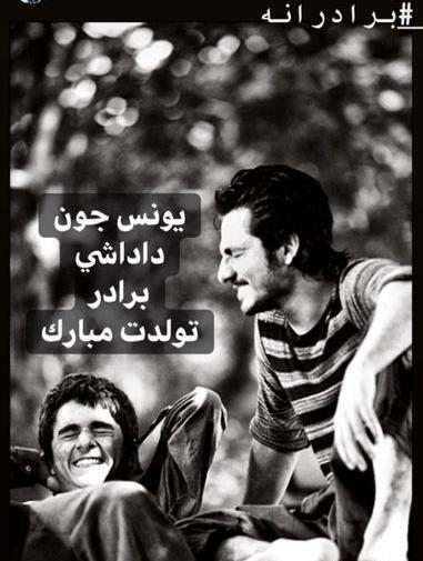 عکس تولد عباس غزالی