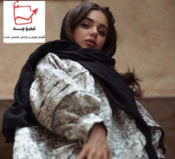 عکس نیکا فلاحی بدون روسری