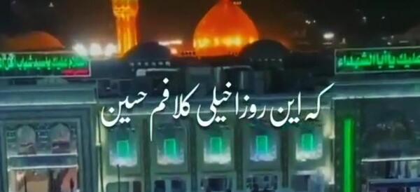 عکس دلتنگ حرم