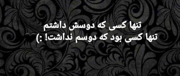 عکس برای وضعیت واتساپ پسرانه غمگین