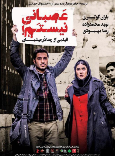 عکس مینا کریمی جبلی