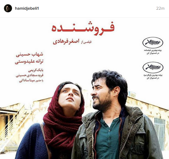 عکس مینا کریمی جبلی