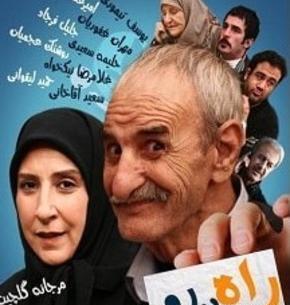 عکس مینا کریمی جبلی