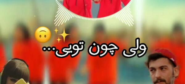 عکس نیکا فلاحی محمد