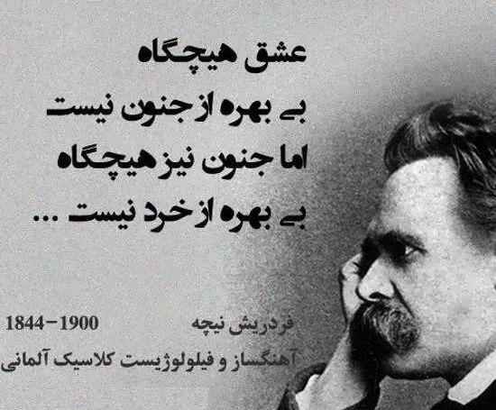 عکس نوشته المانی