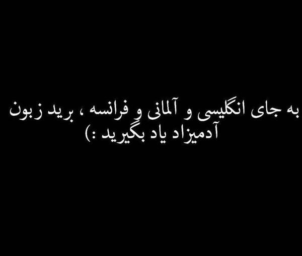 عکس نوشته المانی